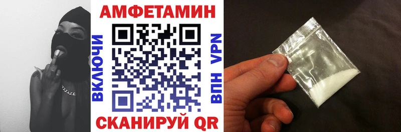 АМФЕТАМИН 97%  сколько стоит  Лаишево 