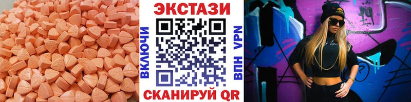 нарко площадка клад  Лаишево  Экстази XTC 