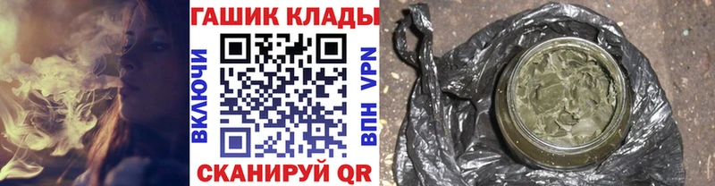 Гашиш hashish Лаишево