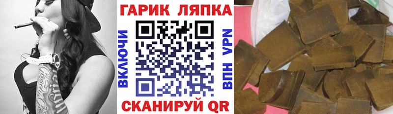 ГАШИШ Premium  Лаишево 