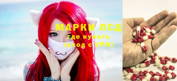 герыч Балабаново