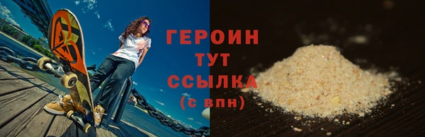 кокаин Баксан