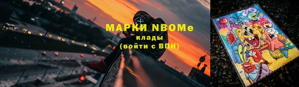 кокс Балахна