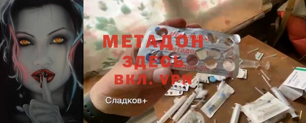 герыч Балабаново