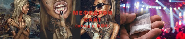 а пвп мука Осинники