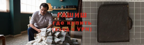герыч Балабаново