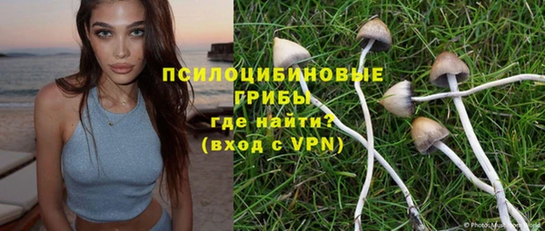 герыч Балабаново