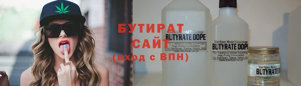 герыч Балабаново