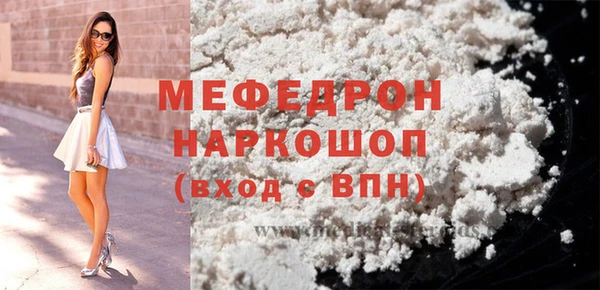 кокаин Баксан