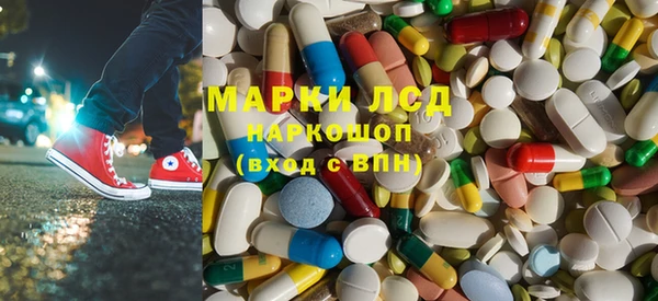 герыч Балабаново