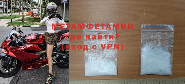 герыч Балабаново