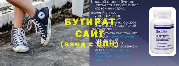 бутик Остров