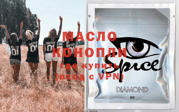 герыч Балабаново