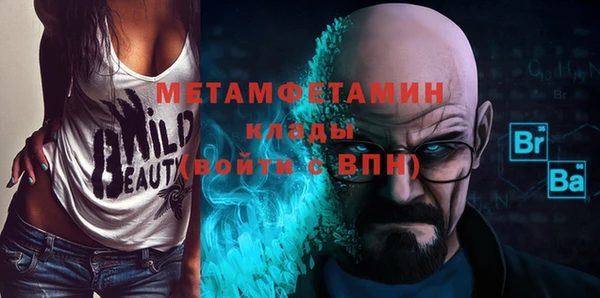 jwh Беломорск