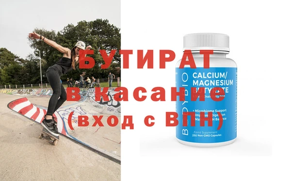 герыч Балабаново