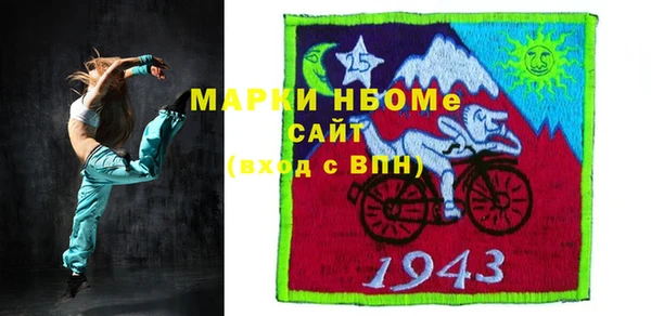 кокаин Баксан