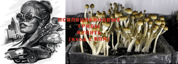 герыч Балабаново