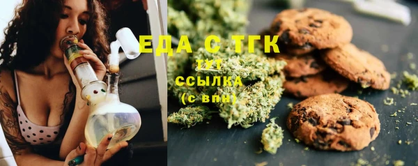 а пвп мука Осинники