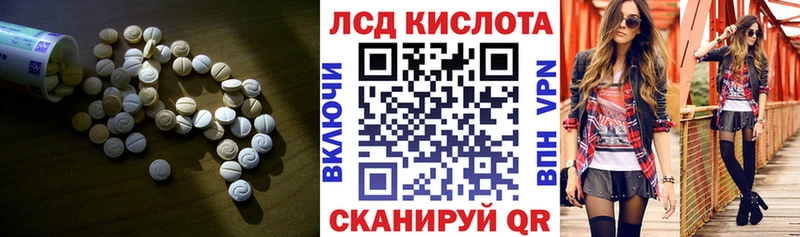 наркота  нарко площадка Telegram  LSD-25 экстази кислота  Лаишево 