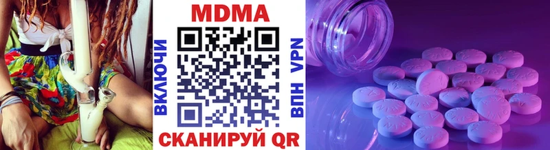 MDMA Molly Лаишево