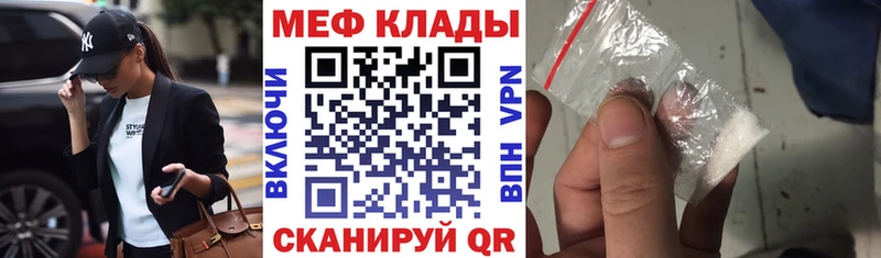 Мефедрон  Лаишево