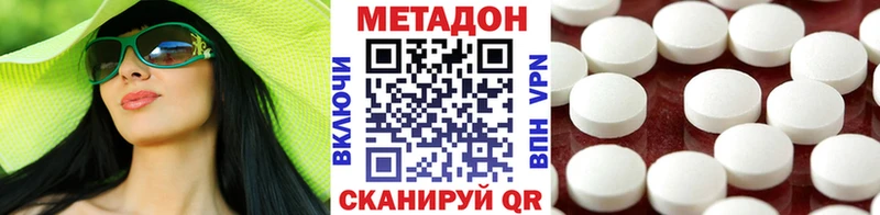 Метадон кристалл  цены наркотик  omg ссылка  Лаишево 
