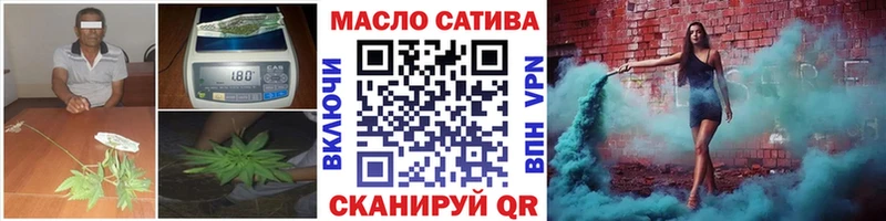 ТГК гашишное масло Лаишево